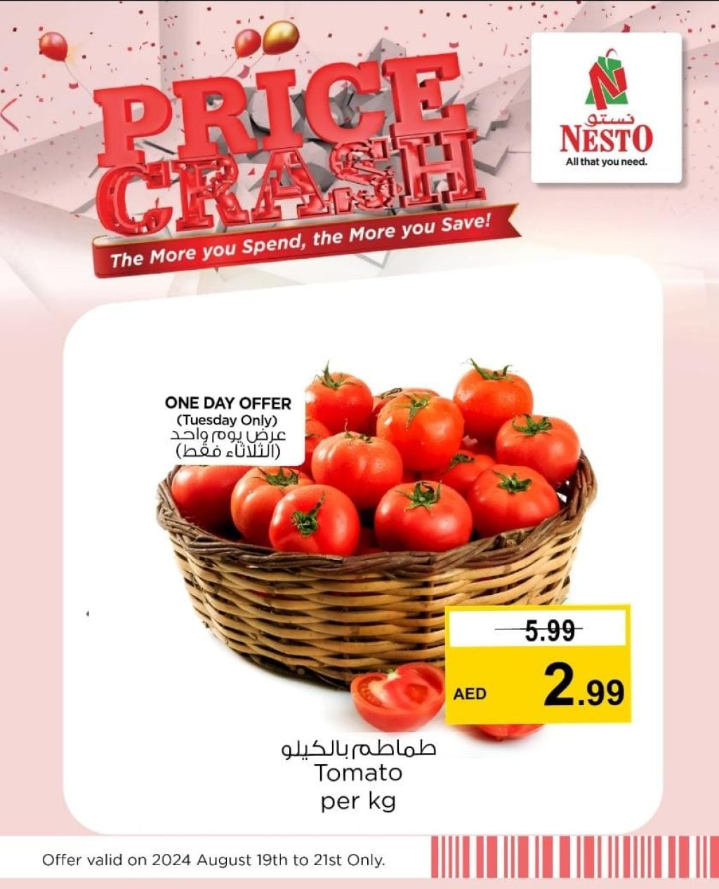 Sunset in the mountains - 0